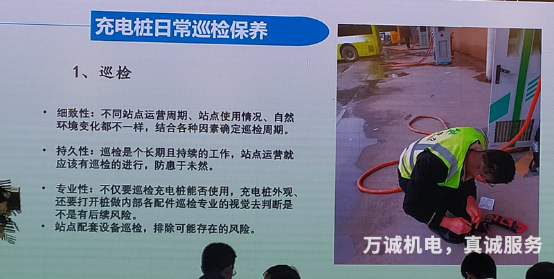 ����ֱ������늘������վ���ճ�Ѳ�z���B